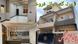 5 marla double story House for sale Shaheen town isb Highway 03455552373 [upl. by Roze]