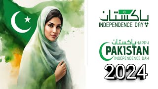 National Anthem Pakistan played by Uswa Aziz  14th August 2023 nationalanthem 14thaugust2024 [upl. by Gnihc9]