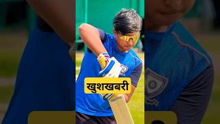 Rajasthan Royals के लिए बहुत बड़ी खुशखबरी shorts vaibhavsuryavanshi ipl2025 rr rajasthanroyals [upl. by Irahk]