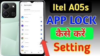 How to lock apps in Itel a05sItel a05s me app lock kaise kareapp lock setting [upl. by Ainej]