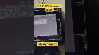 Cpplus password reset ❤️😱shortsyoutube cctvservices shorts [upl. by Araiek]