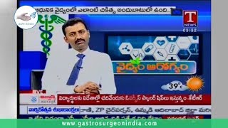 Gastric Related Problems  DrGParthasarathy Hyderabad  Gastroenterology Specialist India [upl. by Ani]