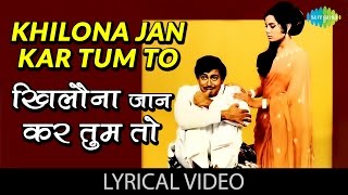 Khilona Jan Kar with lyrics  खिलौना जान कर गाने के बोल  Khilona  Sanjeev KumarMumtazJeetendra [upl. by Siegler]