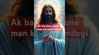 Pak roh ke dariya me ytshorts trending jesusmusic yeshumasihhindisong [upl. by Pritchett]