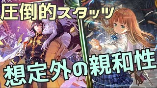 魔道姫デッキにファウスト入れたら5コストの動きとしては最強に近くてさすがにワロタｗｗｗｗ [upl. by Drusie463]