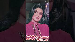 Asiya Legendary Actress of LollywoodKNR Entertainmentlollywood legends [upl. by Airamak690]