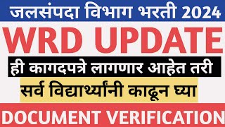 WRD Document Update  जलसंपदा विभाग भरती 2023 wrd normalization 2024  wrd result update [upl. by Ozne]