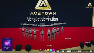 ACETOWN COVER DANCE 2 [upl. by Mitchel]