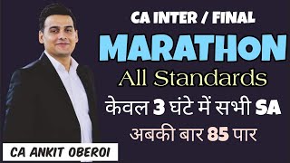 SA Marathon  Standards on Auditing Revision CA Inter  CA Final  MARATHON  CA ANKIT OBEROI [upl. by Ramu]