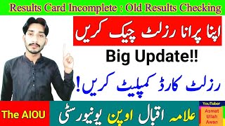 AIOU Old Results Checking Method  AIOU Results Card Incomplete  AIOU 2024 Update  The AIOU [upl. by Rodmann]