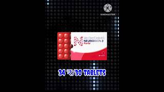 Neurobion Fort Tablet के फायदे  Vitamin B  Complex Neurobionfort shorts khoonbadhane medicine [upl. by Arreip649]