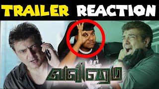 Valimai Trailer  உண்மையா நல்லா இருக்கா 😱 Valimai Trailer Vs Valimai Movie Reaction  Ajith Kumar [upl. by Ecneret]