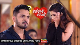 Tori Pain To Pain  Ep 268  29th Mar 2024  Watch Full Episode Now On Tarang Plus [upl. by Nabatse965]