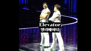 240616 위버스콘 백호 엘리베이터 with JYP weverse con festival Baekho Elevator [upl. by Rolat731]