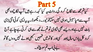 Nikah se Inkar  Forced Marriage based  Romantic novel  love story  Part 5 [upl. by Molini]