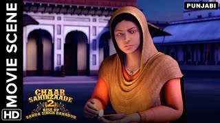 🎬The echoes of Waheguru  Chaar Sahibzaade 2 Punjabi Movie  Movie Scene🎬 [upl. by Akfir]