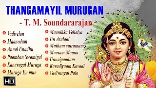 T M Soundararajan  Lord Murugan Songs  Thangamayil Murugan  Tamil Devotional Songs  Jukebox [upl. by Isadora745]