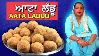 Atta Gond Laddu Recipe  Gond ke Laddu  Gond Laddu [upl. by Vallo429]