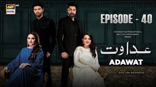 Adawat Episode 40  20 January 2024 English Subtitles ARY Digital [upl. by Nylek857]