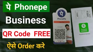 Phonepe Merchant QR code order  Phonepe ka QR code kaise mangaye  Phonepe business QR code order [upl. by Dorie]