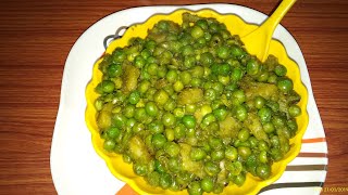 हरा मटर का घुघरी कैसे बनाये  hara matar ka ghughani kaise banta hai  how to make ghughani in hindi [upl. by Siramay]