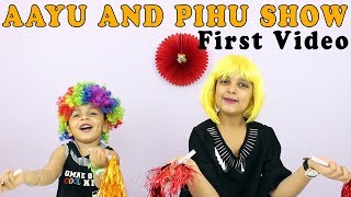 Aayu and Pihu Show FIRST VIDEO  Indian Kids Youtubers Funny [upl. by Nitram]