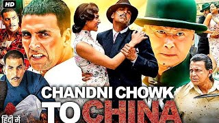 Chandni Chowk To China Full Movie  Akshay Kumar  Deepika padukone  Mithun Chakraborty  Review ampF [upl. by Crosse]