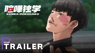 Viral Hit How To Fight  Official Trailer  English Subtitles [upl. by Anewor]