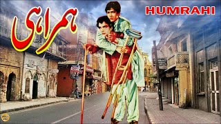 HUMRAHI SUPER HIT  SANTOSH KHALID MOHAMMAD ALI  FULL PAKISTANI MOVIE [upl. by Neeham]