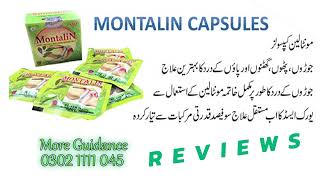 Montalin Capsule For Joint Pain  Uric Acid [upl. by Devora651]