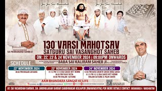 🔴 LIVE  130 VARSI MAHOTSAV SATGURU SAI VASANGHOT SAHEB 23 Nov 24 GANDHINAGAR KOLAPUR MAHARASHTRA [upl. by Carvey]