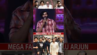 Varun Tej Shocking Comment On Allu Arjun About Pawan kalyan Issue  Chiranjeevi  Lavanya Tripathi [upl. by Iggep599]