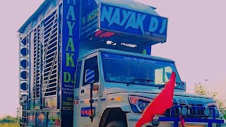 NAYAK DJ NMUSIC  NEW SET UP  HEAVY BASS 😯 PICK UP SET UP  SOHELA SADHUPALI  7848023467 [upl. by Seidler464]