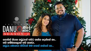 Danuට කියන්න  අනුෂා රාජපක්ෂ Danuta kiyanna Anusha Rajapaksha [upl. by Isolda]