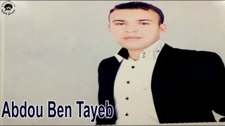 Abdou Ben Tayeb  Wakhadayam Asamira  Official Video [upl. by Weidar995]