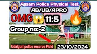 ASSAM POLICE INTERVIEWS √BOYS RUNNING TO DAY 23102024UDALGURI POLICE RESERVE 🚨🔥 EXCELLENT [upl. by Salkin]