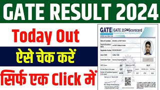 Gate Result 2024 Kaise Dekhe  How To Check Gate Result 2024  Gate Result Kaise Download Kare 2024 [upl. by Smith]