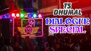 Ts dhumal group khamgaon dialogue special dhamangaon mix full mahol viralvideo [upl. by Wilma465]