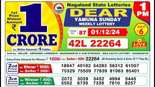 🔴LIVE  Lottery Sambad Result 1PM  01122024 Dear Stork Saturday [upl. by Ojibbob]