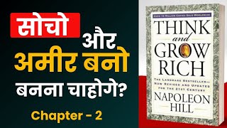 Think And Grow Rich chapter 2  Think And Grow Rich by Napoleon Hill Book in Hindi Audiobook summary [upl. by Ardnalahs]