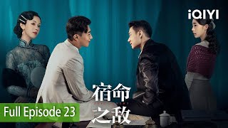 Best Enemy  Episode 23【FULL】Gao Zhi Ting Wilson  iQIYI Philippines [upl. by Stacie]