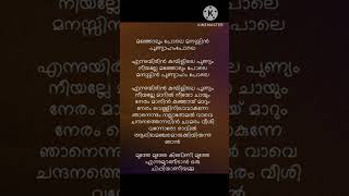 Muthe muthe song lyrics [upl. by Juli781]