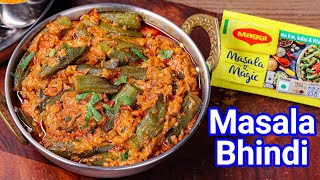 Instant Bhindi Masala Recipe Restaurant Style  20 Mins  Instant Okra Curry  Maggi Masala Ae Magic [upl. by Nicky]