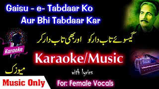 Gaisu e Tabdar Ko Karaoke Music With Lyrics  Aksi Khan  Fariha Pervez  Allama Iqbal  Music [upl. by Teodoor]