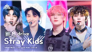 Stray Kidszip 📂 District 9부터 락樂까지  Show MusicCore [upl. by Pippo]