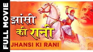 Jhansi Ki Rani 1953 Full Movie  झाँसी की रानी  Sohrab Modi Mehtab Shakila [upl. by Behre]