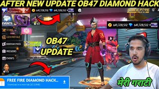 FREE FIRE DIAMOND HACK  FREE FIRE NEW MOD MANU OB47  HOW TO HACK FREE FIRE DIAMOND  DIAMOND HACK [upl. by Seuqramed428]