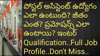 Postal Assistant JobSalaryPramotionsworkExam patternFull Details  Must Watch [upl. by Droc]