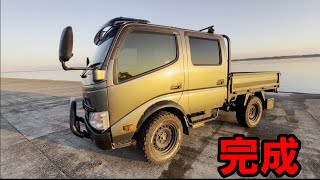 TOYOTA ダイナ ダブルキャブ 装甲車みたいになってしまったｗ カスタム 7 話 [upl. by Annohs]