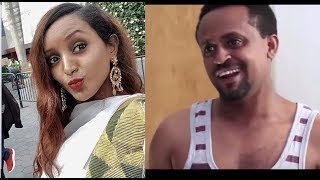 ፍርየት የማነ፣ መስፍን ኃያለየሱስ Ethiopian film 2018  Yamral Hagere [upl. by Lello]